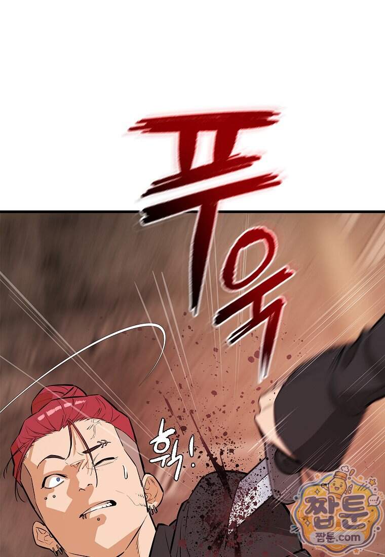 시카리오 19화 20