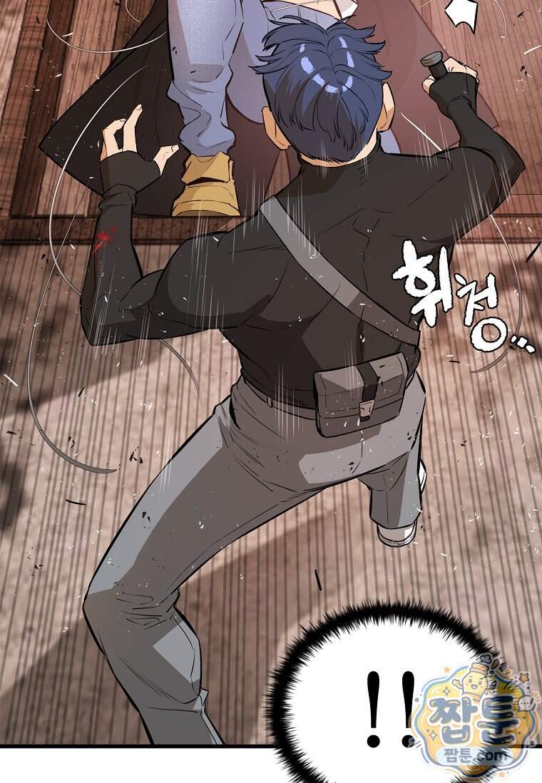 시카리오 19화 27
