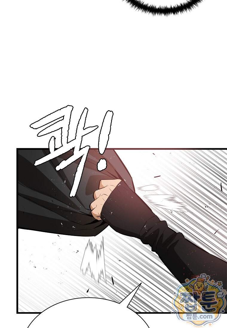 시카리오 19화 28