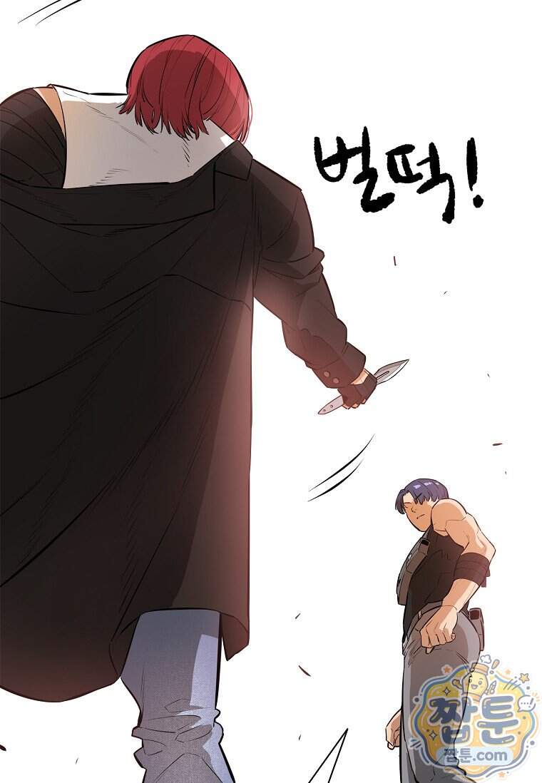 시카리오 19화 67