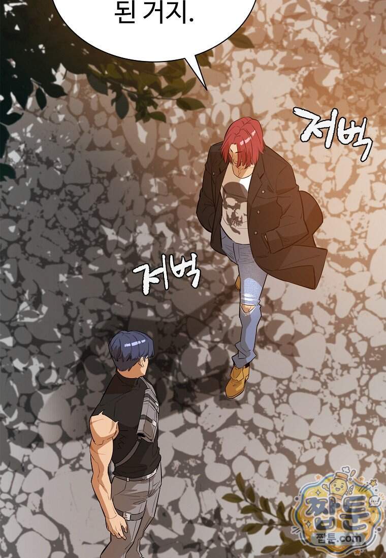 시카리오 19화 101