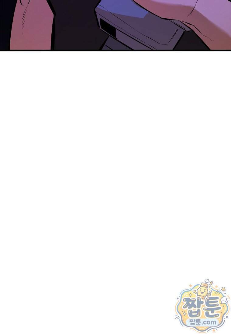 시카리오 19화 126