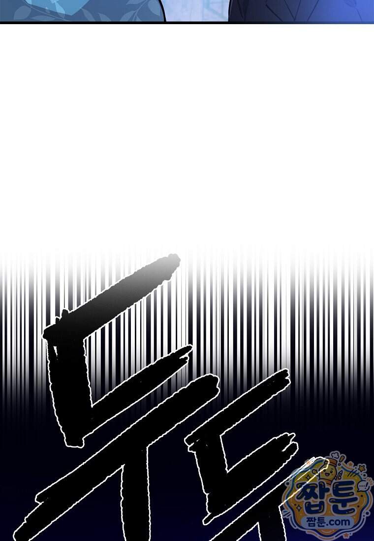 시카리오 19화 148