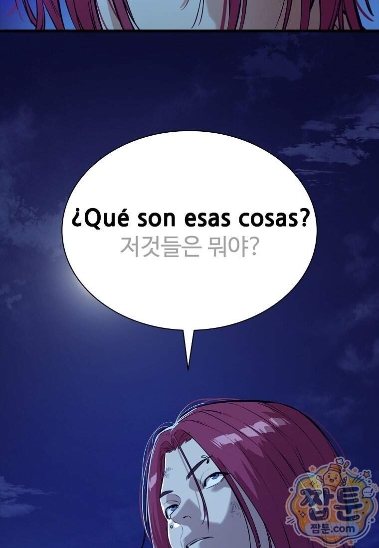 시카리오 19화 155