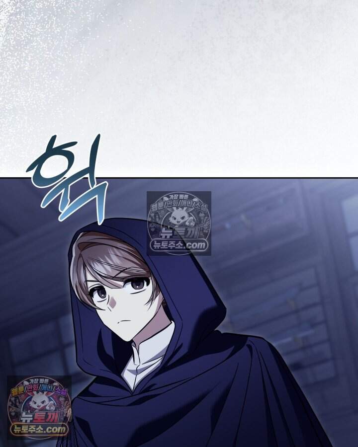 루벨파스트의 노예 80화 7