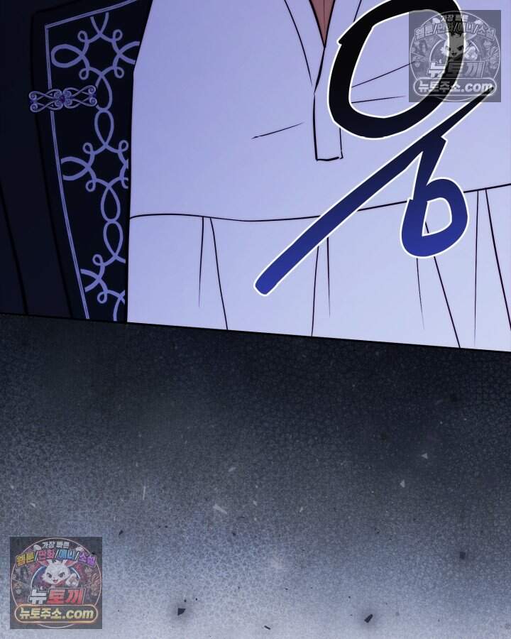 루벨파스트의 노예 80화 14