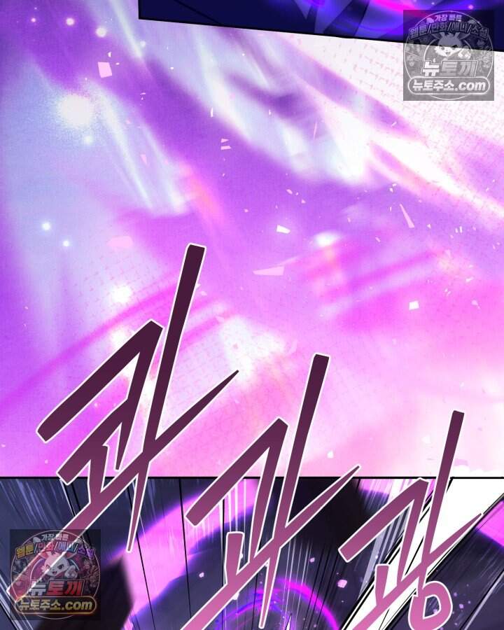 루벨파스트의 노예 80화 20