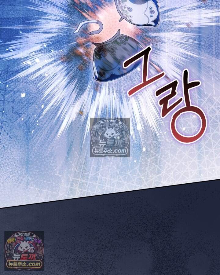 루벨파스트의 노예 80화 85