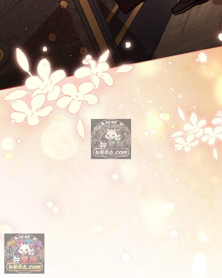 루벨파스트의 노예 80화 133