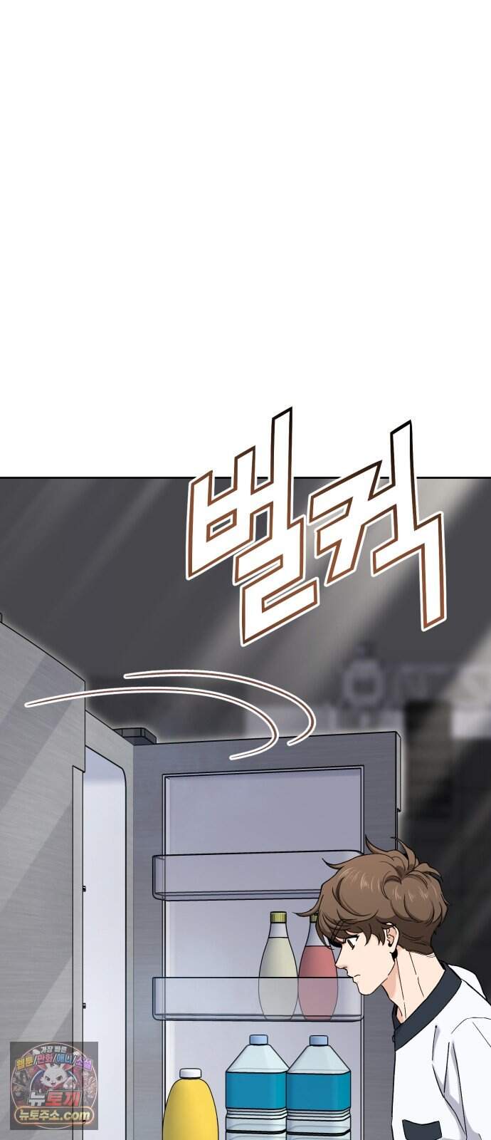 신의 요리 70화 - 본선 2경기 데스매치 5 78