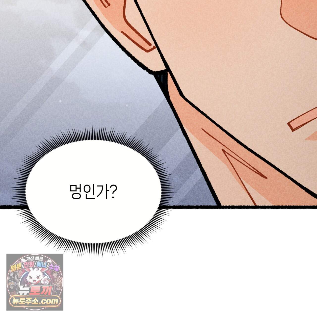 가든플로라 27화 15