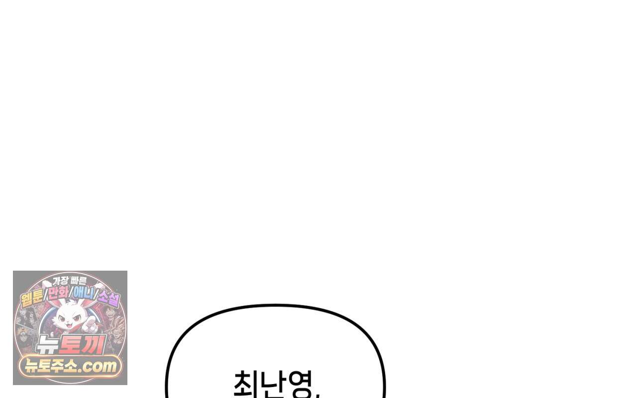 가든플로라 27화 16