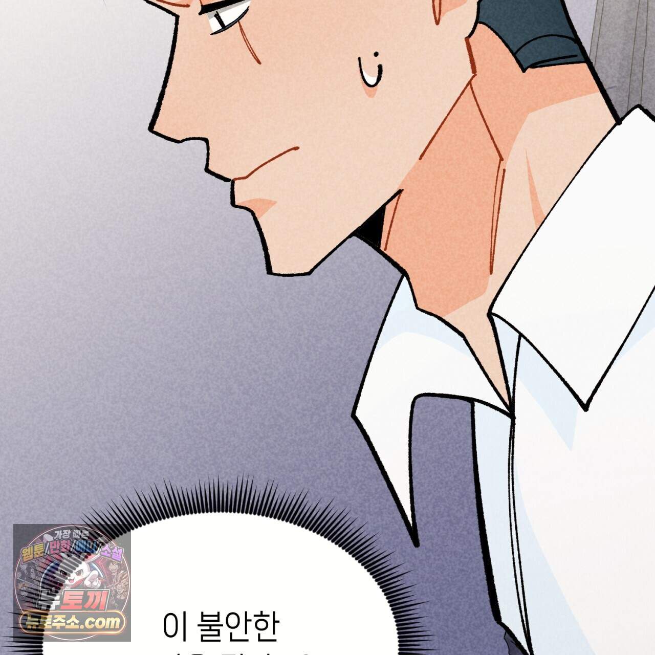 가든플로라 27화 23