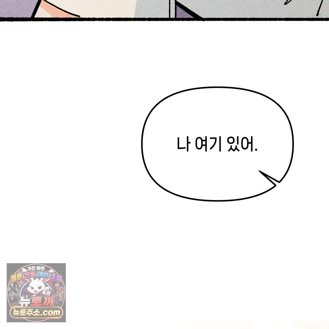 가든플로라 27화 34