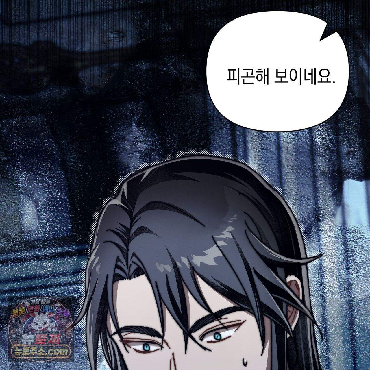 언아더 헤븐 19화 21