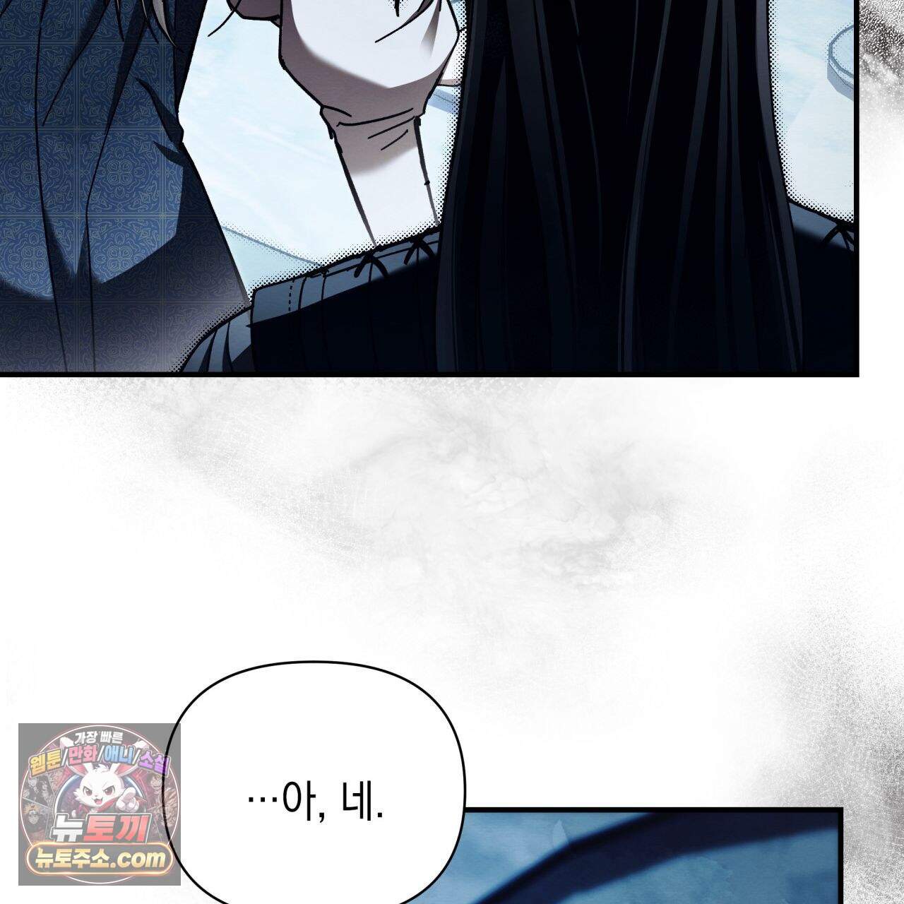 언아더 헤븐 19화 35