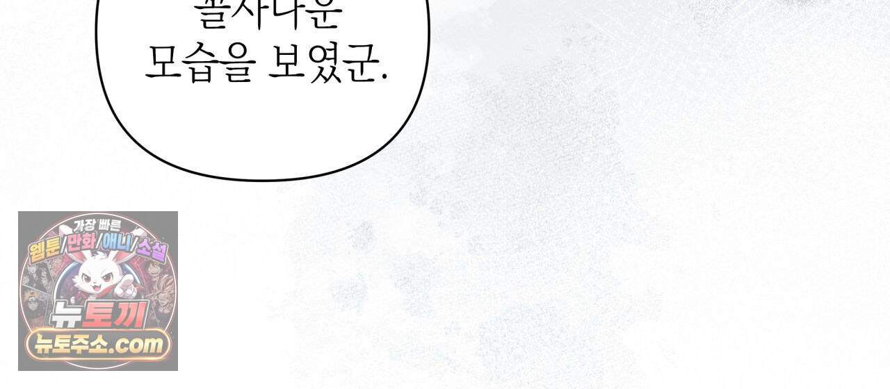 언아더 헤븐 27화 28