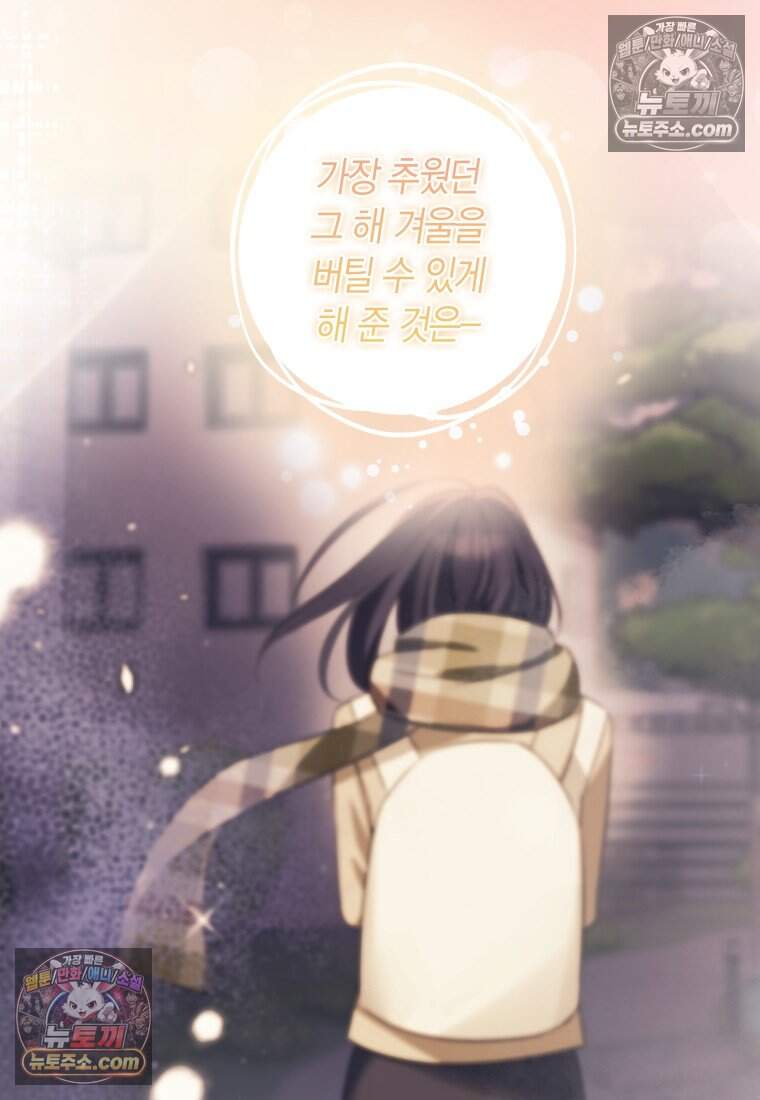 메리 메리 매치 - 29화 10
