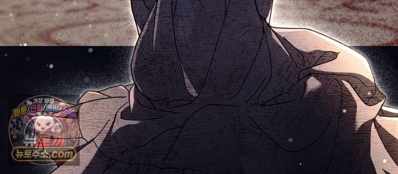 언아더 헤븐 46화 20