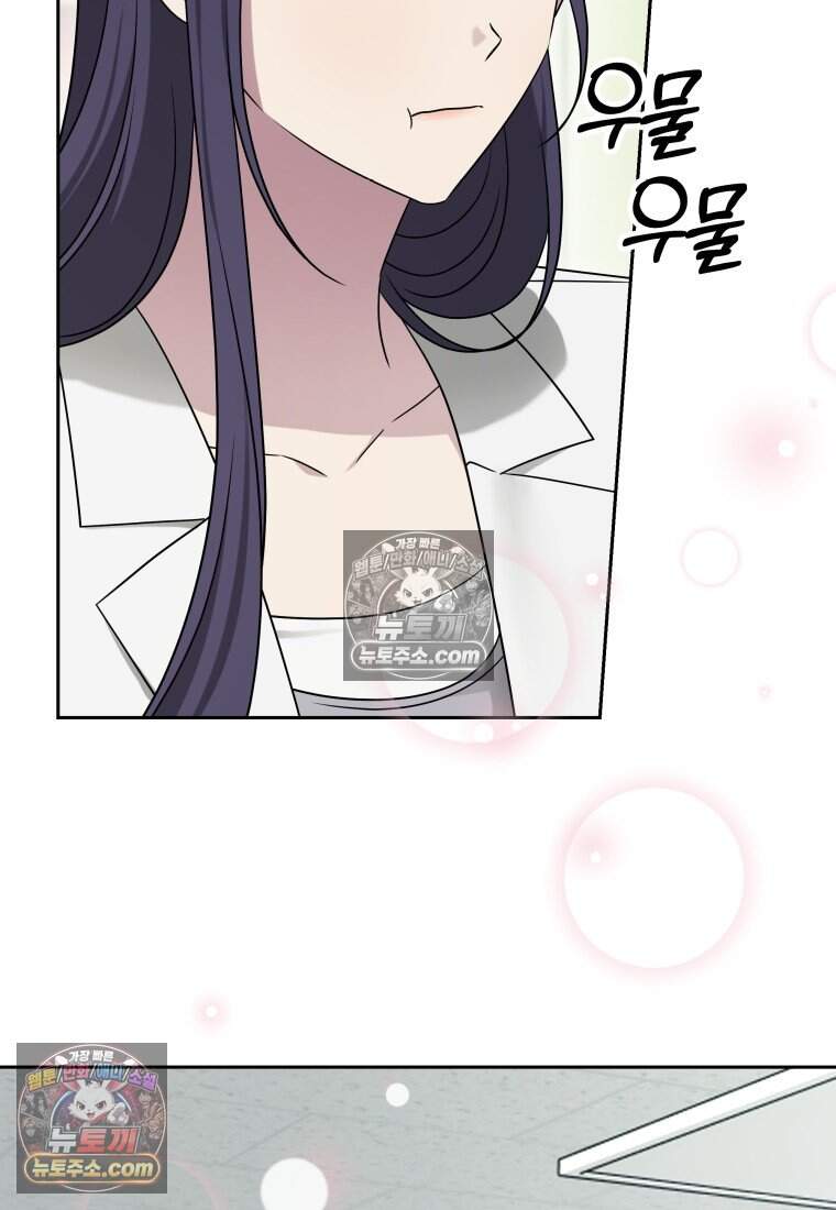 메리 메리 매치 - 40화 18