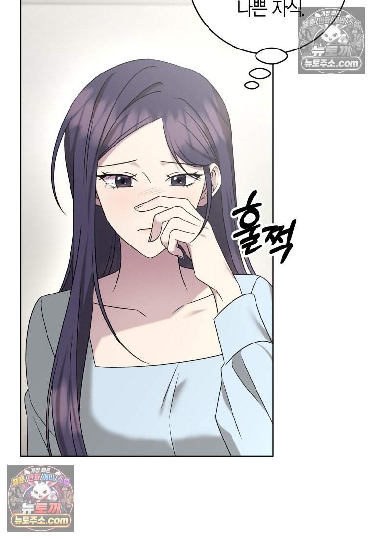 메리 메리 매치 - 50화 18