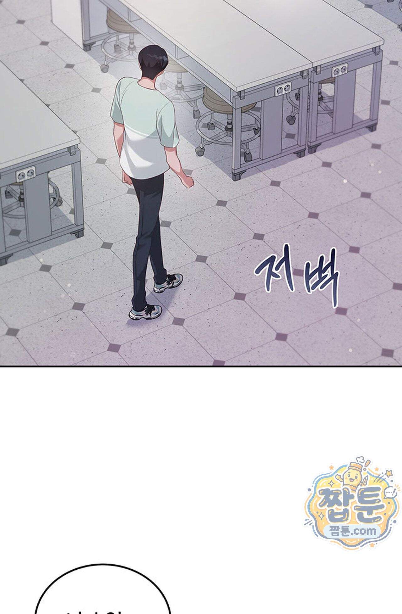 백설공주를 탐하는 방법  8화 4
