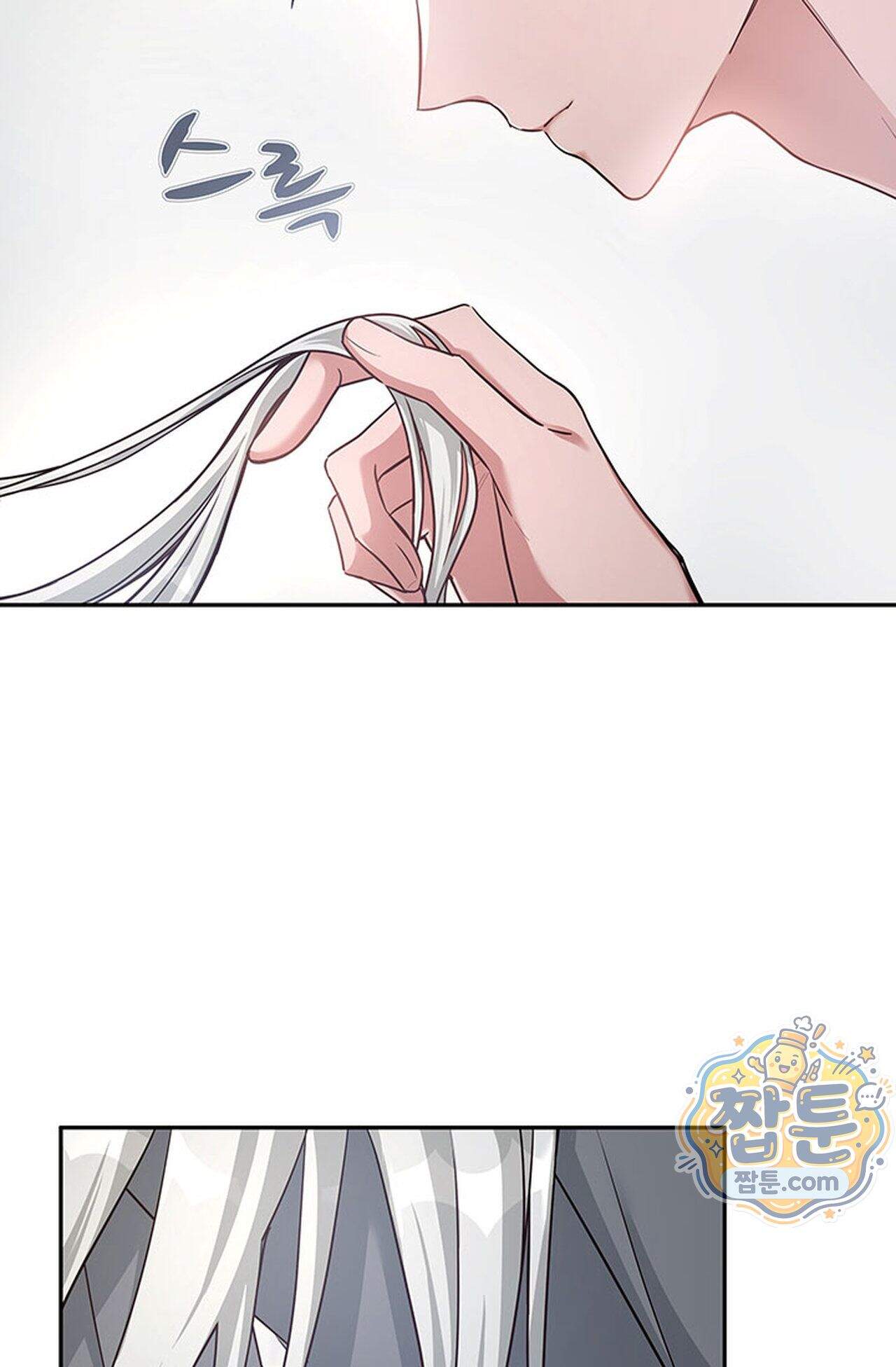 백설공주를 탐하는 방법  8화 16