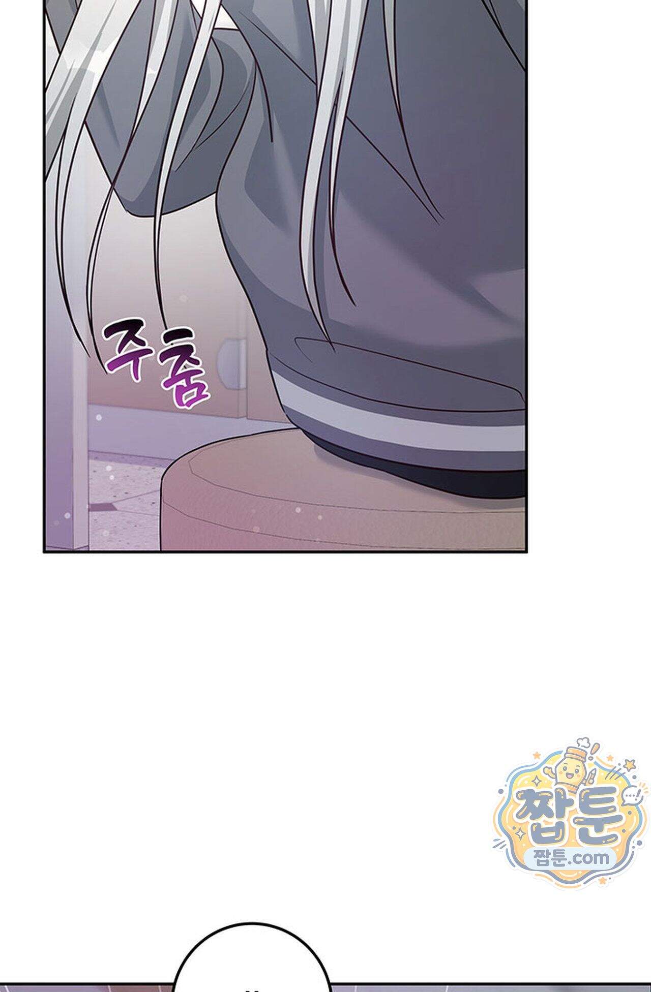 백설공주를 탐하는 방법  8화 17