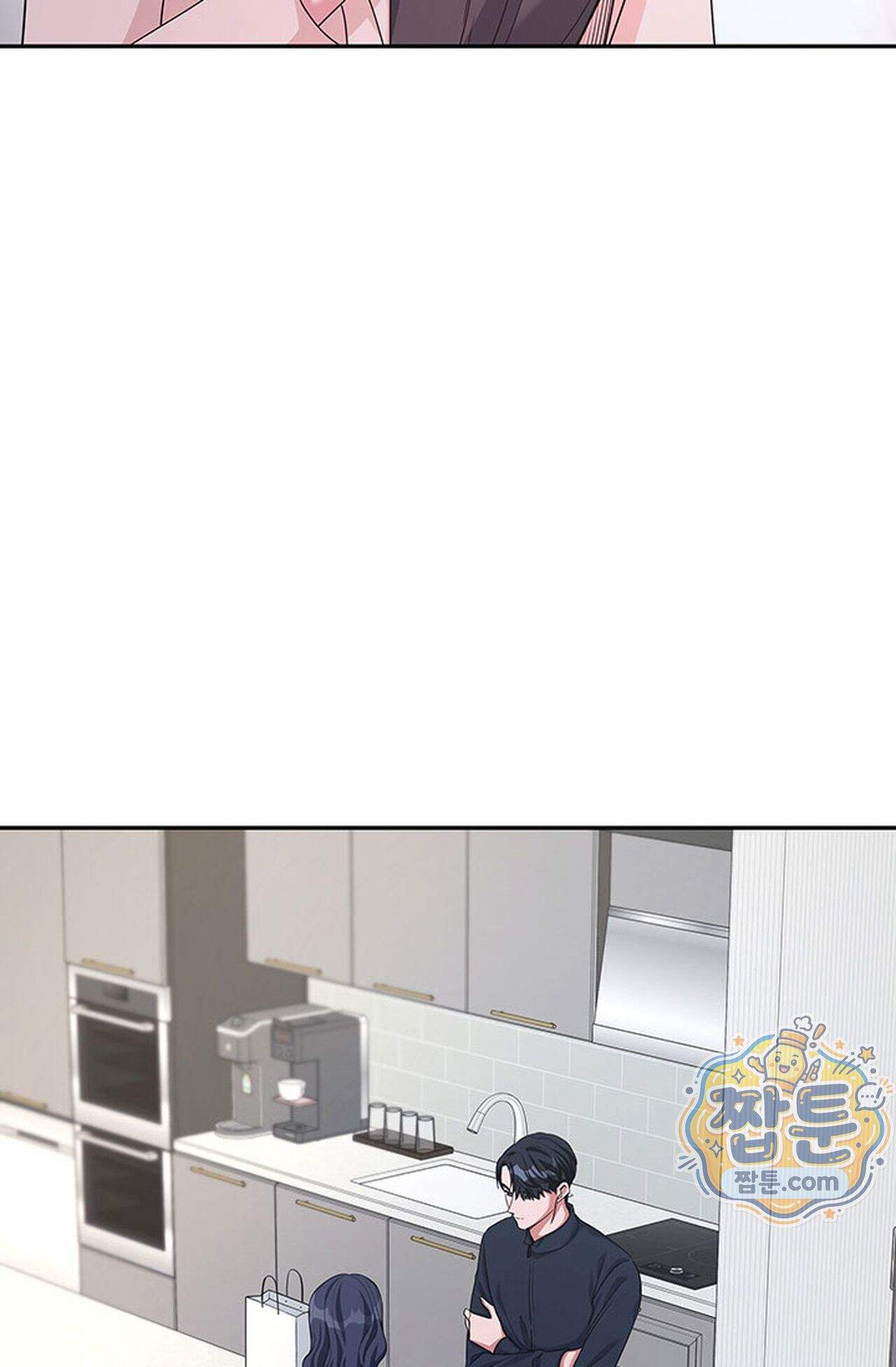 백설공주를 탐하는 방법  13화 6