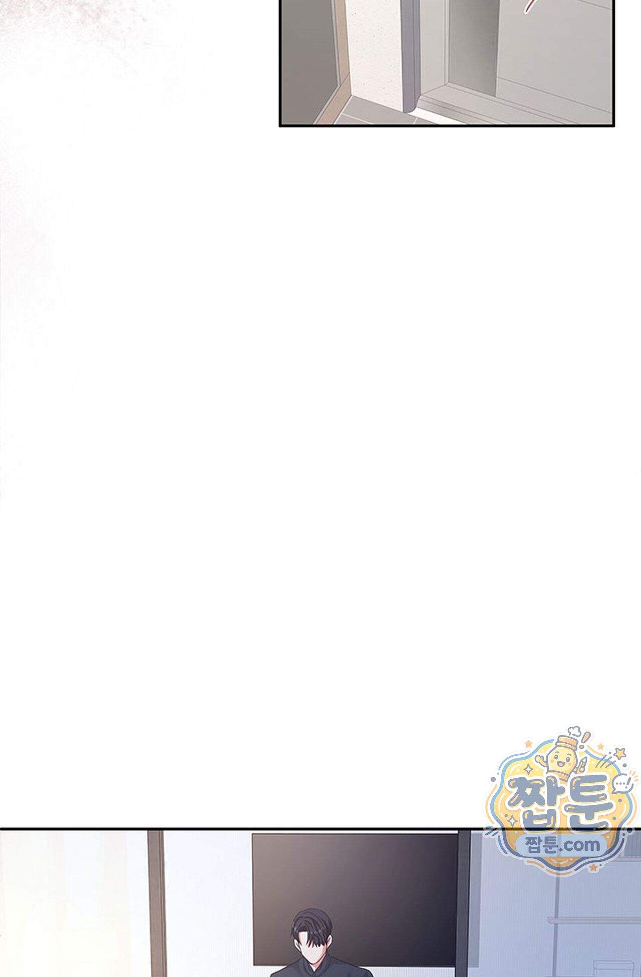 백설공주를 탐하는 방법  13화 15