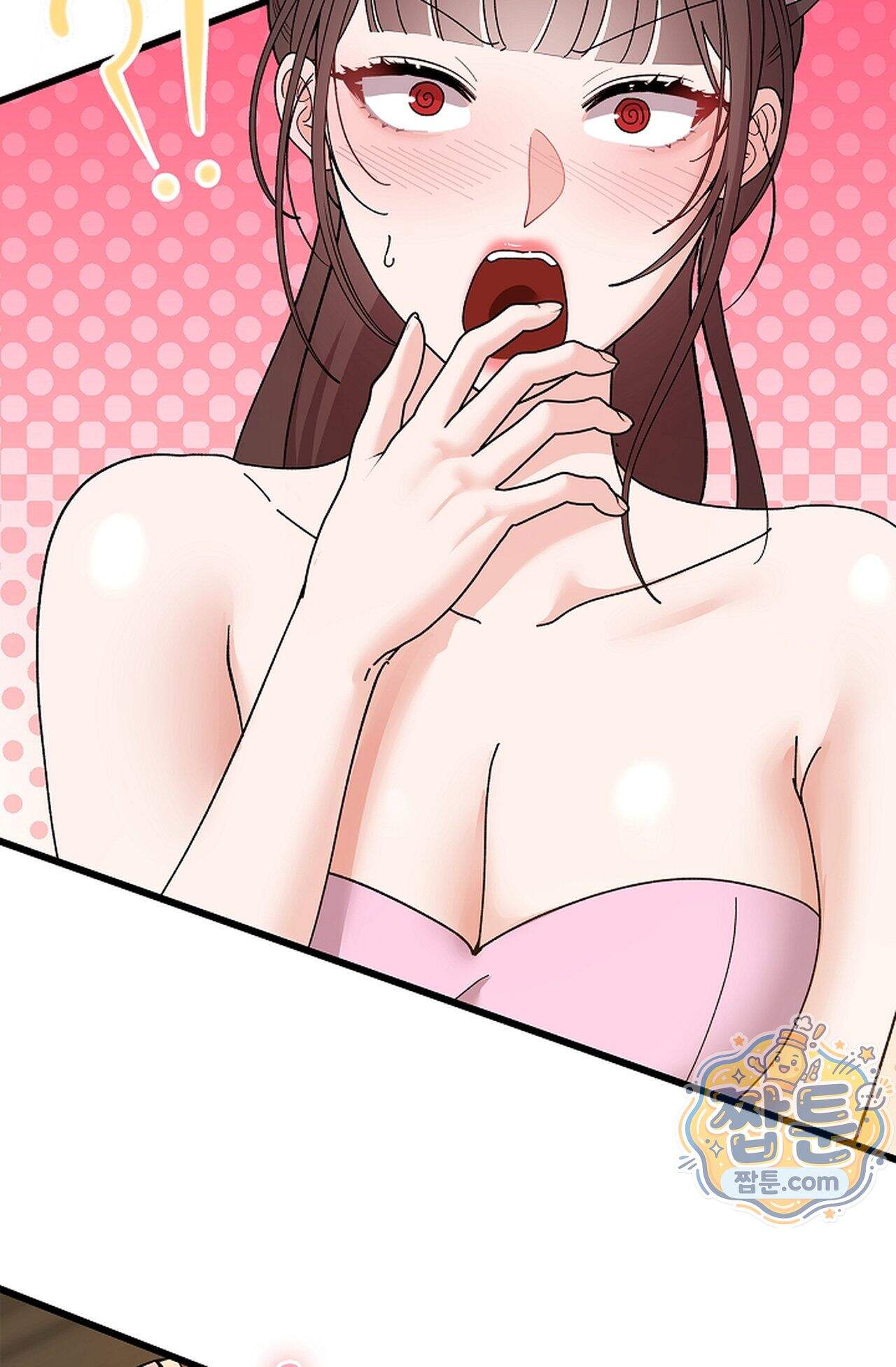 원수를 사랑하라 [레진]  7화 8