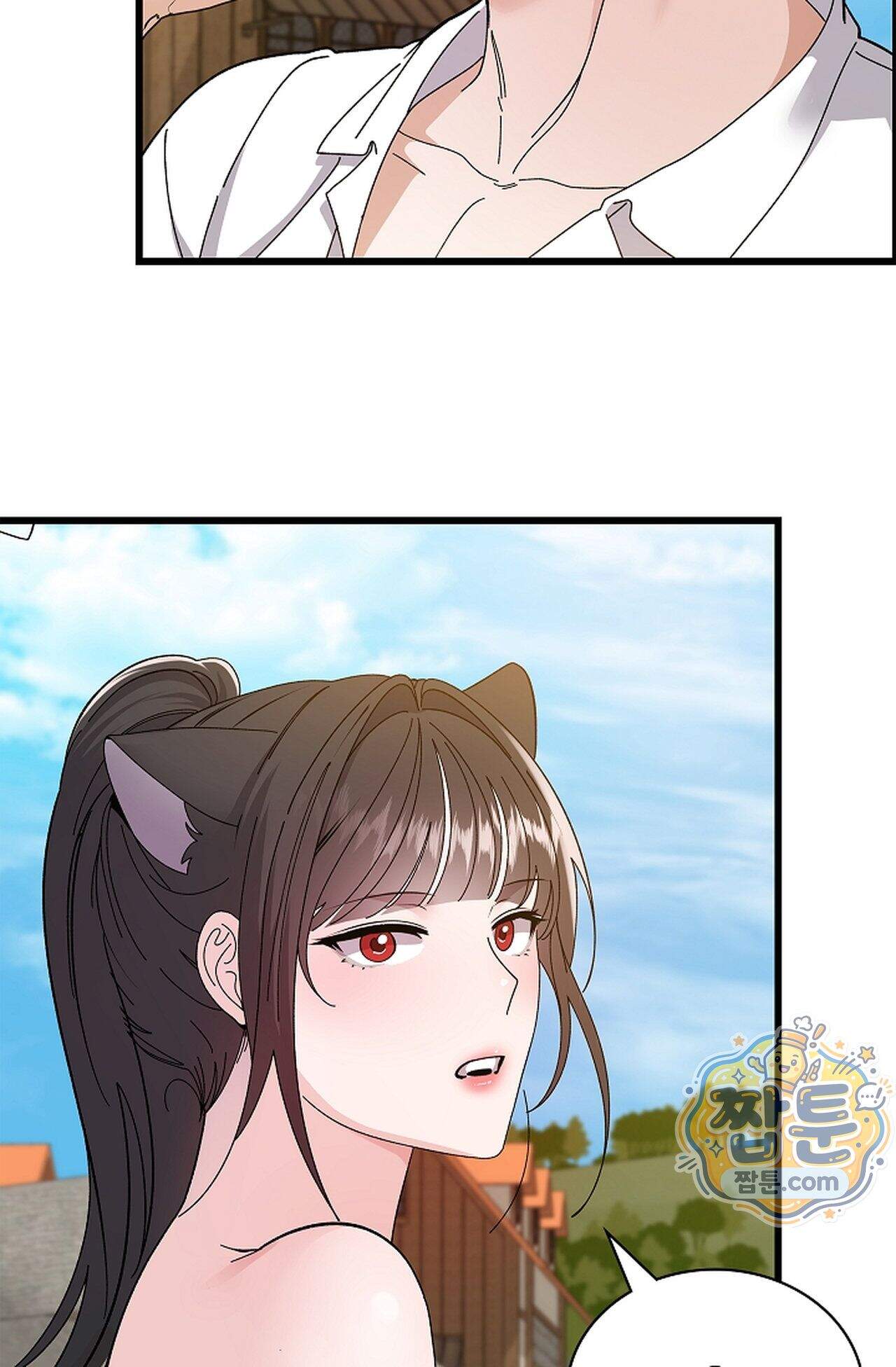 원수를 사랑하라 [레진]  7화 18