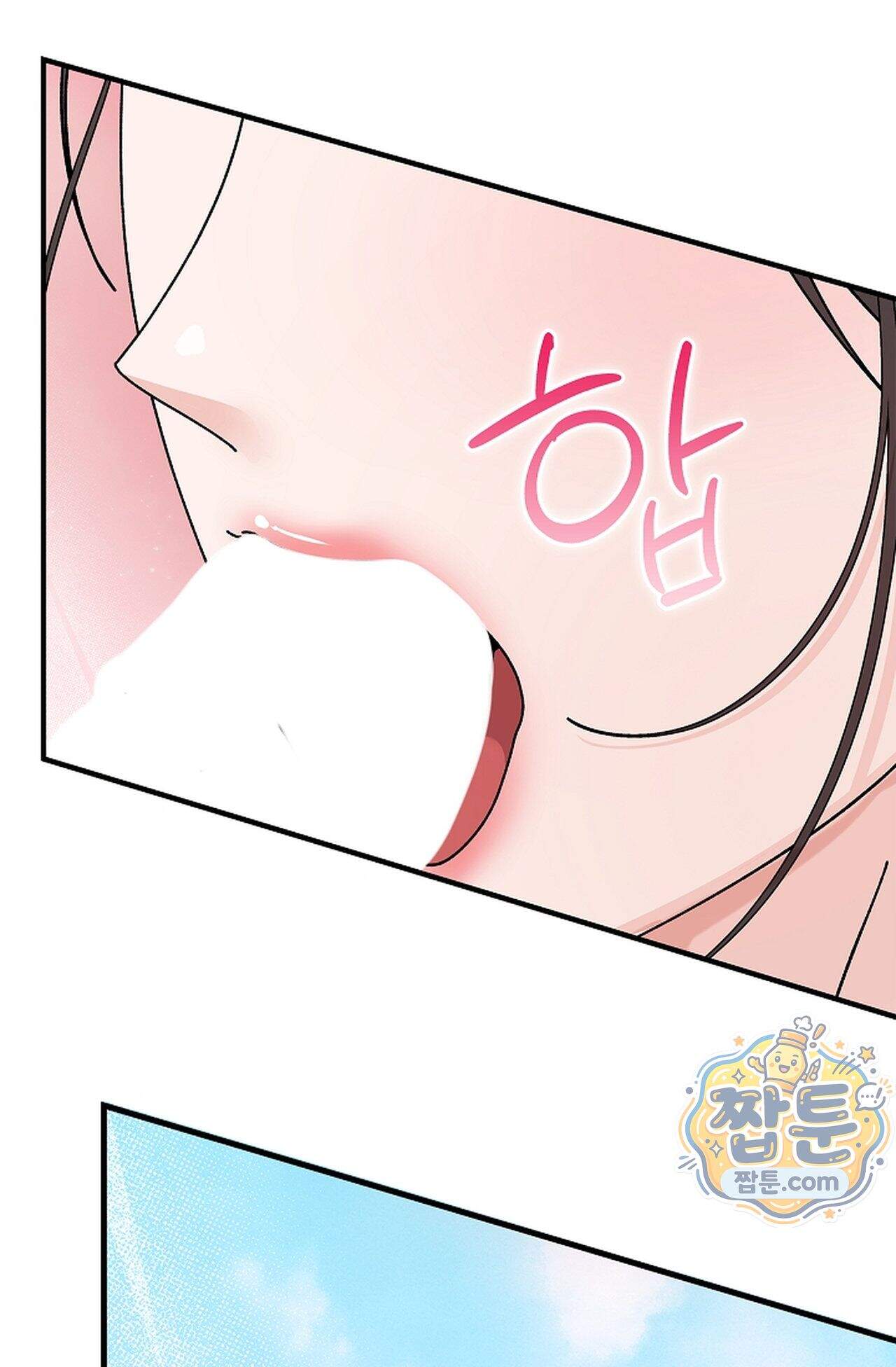 원수를 사랑하라 [레진]  7화 24
