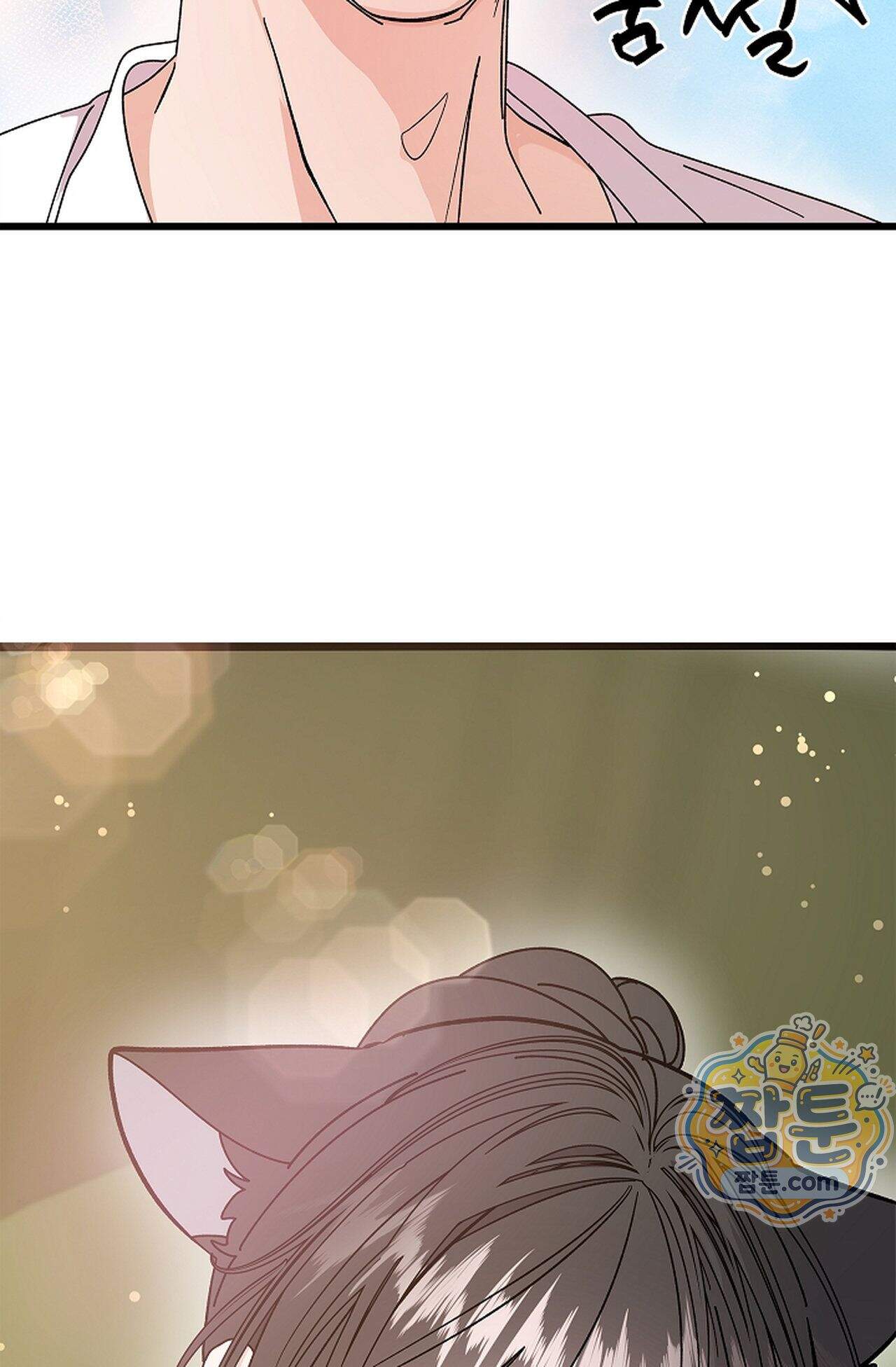 원수를 사랑하라 [레진]  7화 30