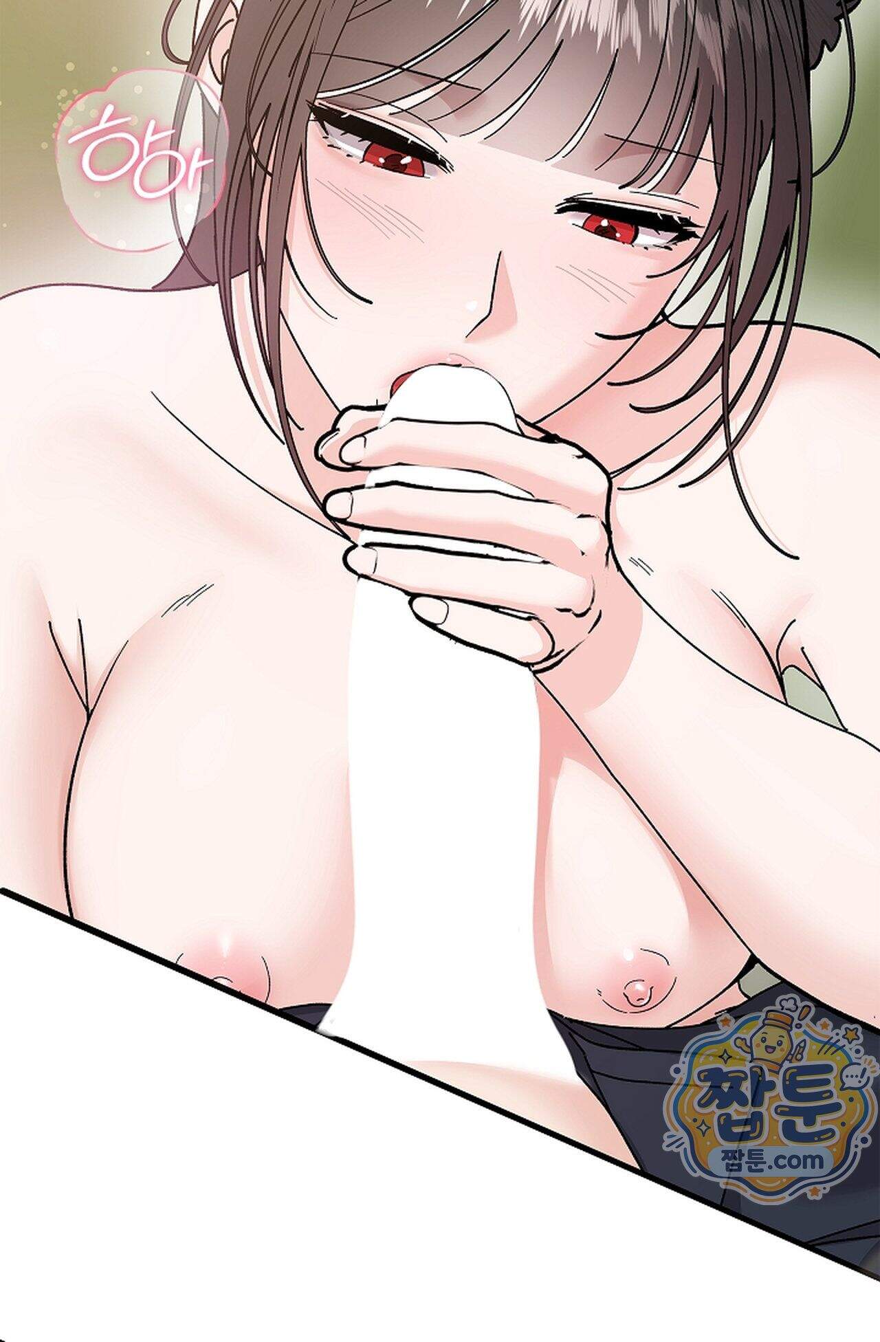 원수를 사랑하라 [레진]  7화 31