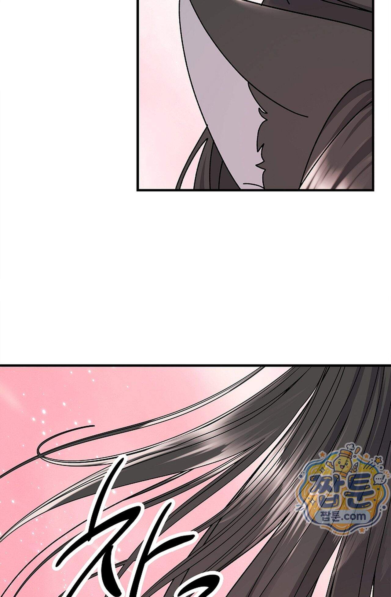 원수를 사랑하라 [레진]  7화 36