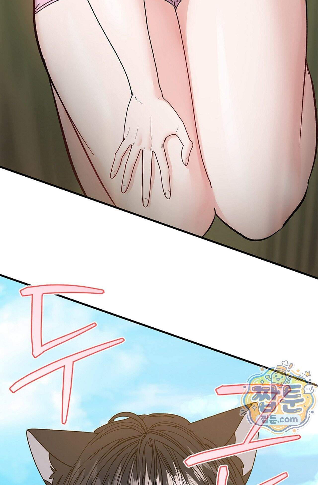 원수를 사랑하라 [레진]  7화 39