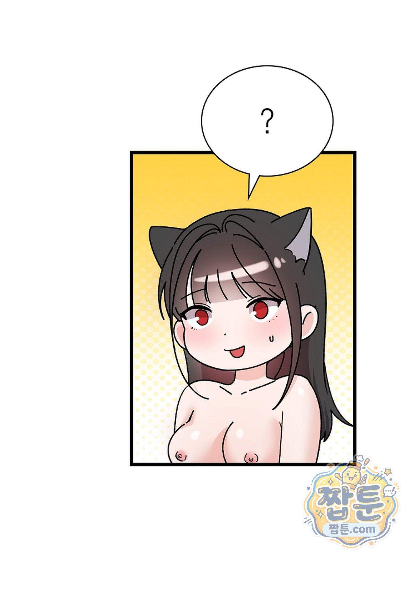 원수를 사랑하라 [레진]  7화 49