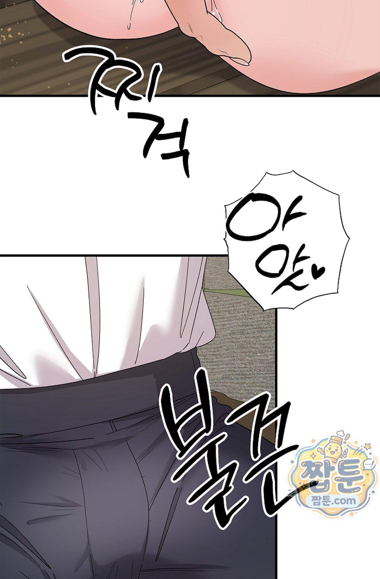 원수를 사랑하라 [레진]  7화 56