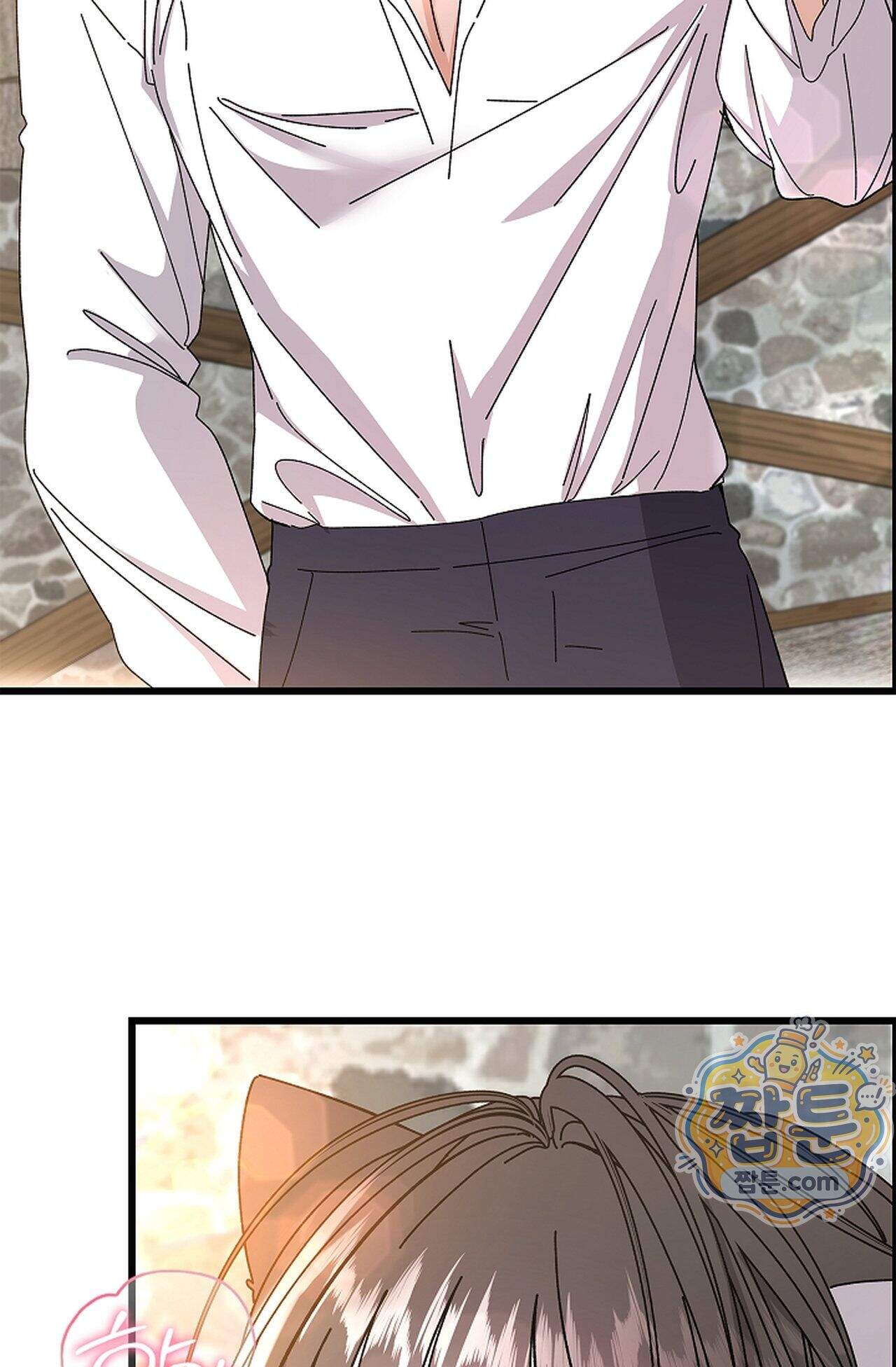 원수를 사랑하라 [레진]  7화 75