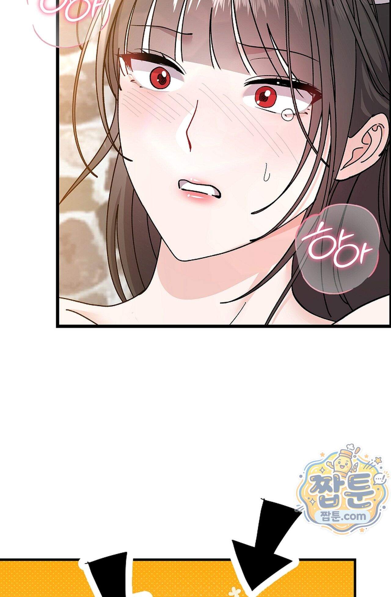원수를 사랑하라 [레진]  7화 76