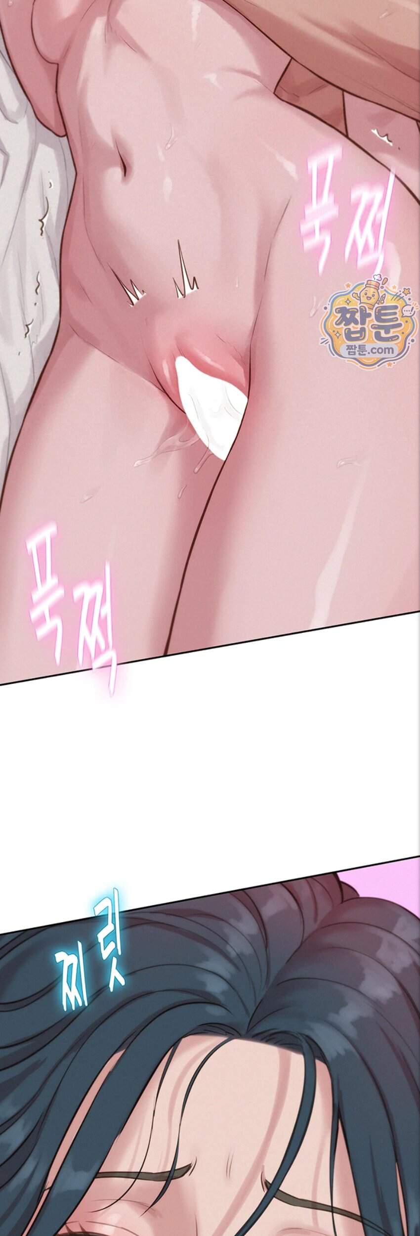 자본주의 하렘 8화 3