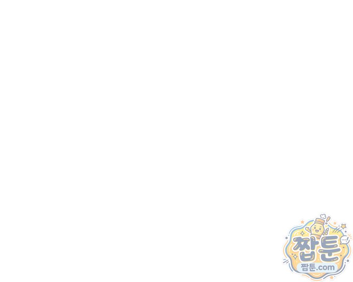 누나, 한 입만 5화 19