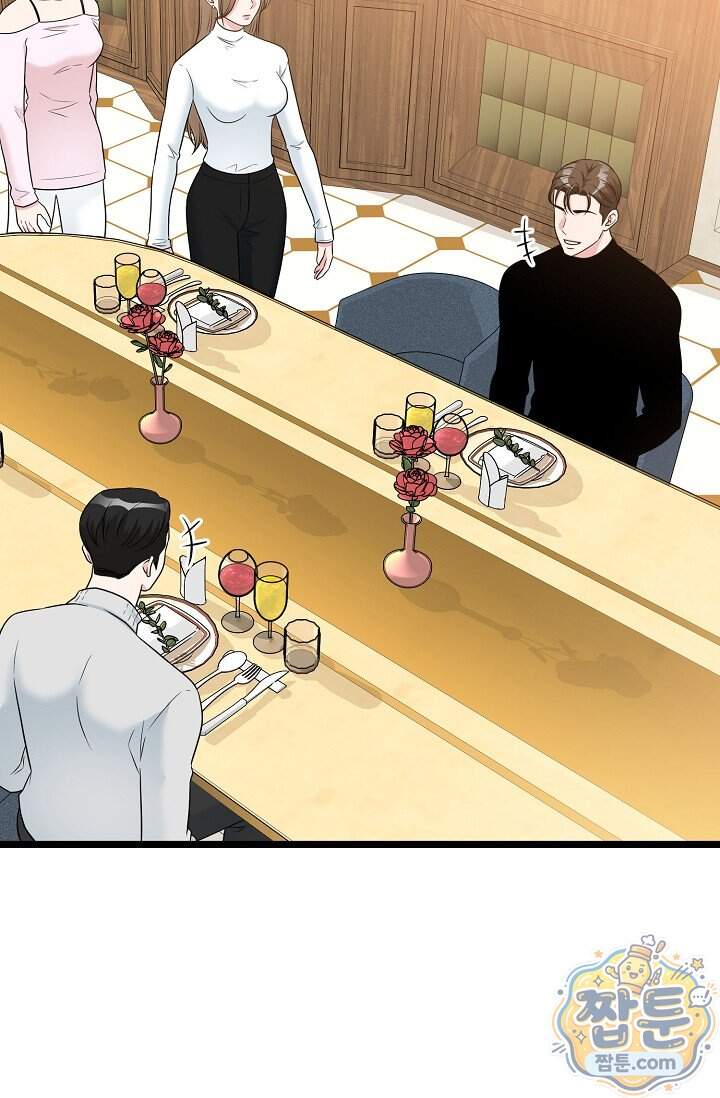 누나, 한 입만 5화 21