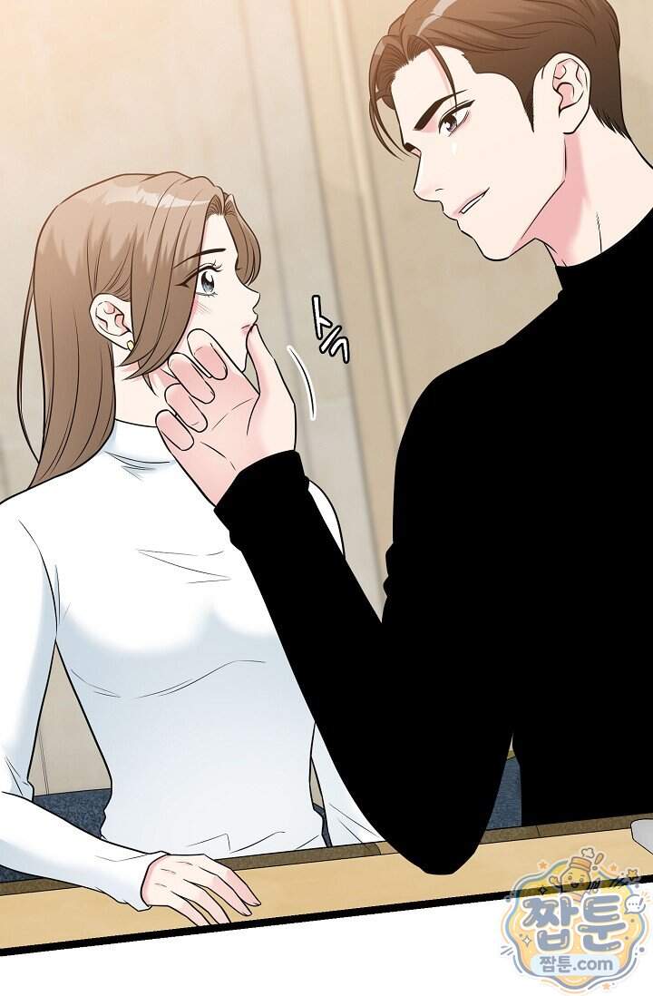 누나, 한 입만 5화 27