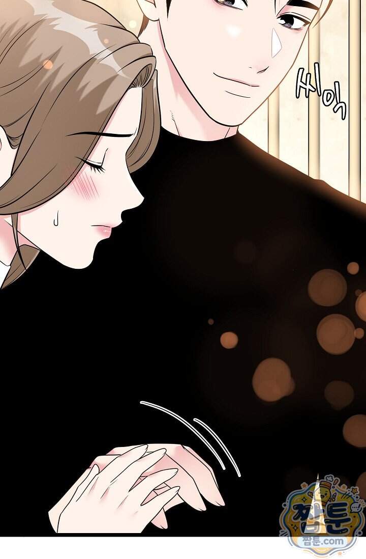 누나, 한 입만 5화 32