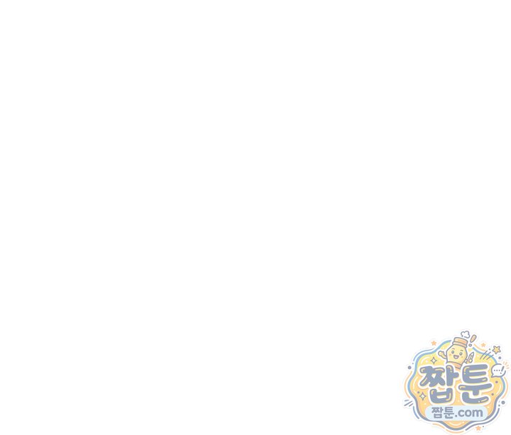 누나, 한 입만 5화 49
