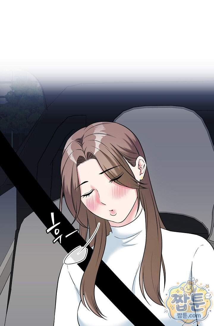 누나, 한 입만 5화 76