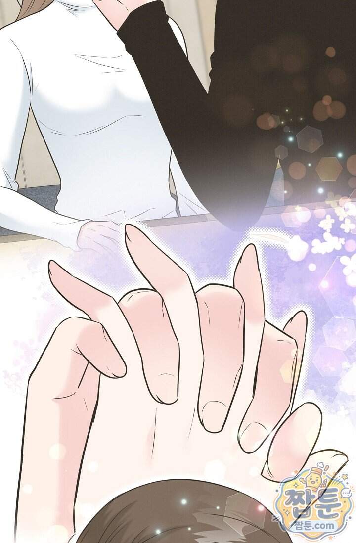 누나, 한 입만 5화 82
