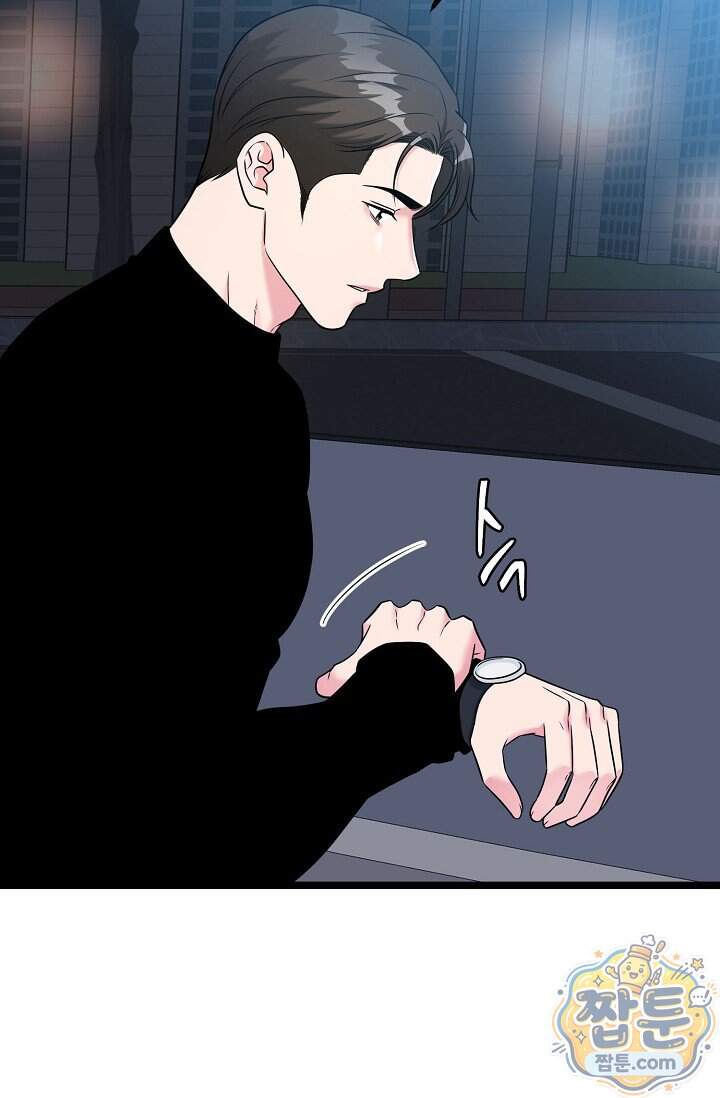 누나, 한 입만 5화 98